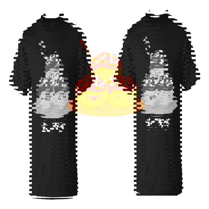 カワイイ たこ焼き 和 大阪 日本食 ひらがな 文字 Tシャツ