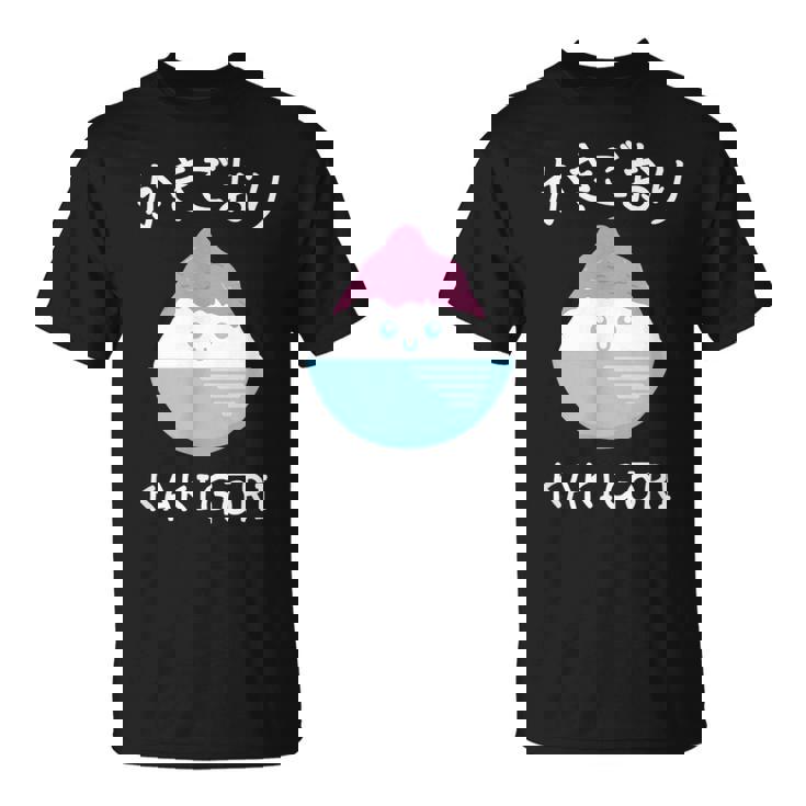 カワイイ 和 アイスクリーム かき氷 かわいい かきごり Tシャツ
