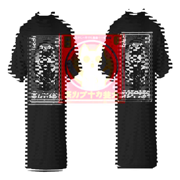 カワイイ猫 日本 アニメ Tシャツ