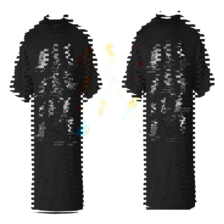 カワセミ ヒゲガラ ニシツノメドリ 鳥 動物 図 バードウォッチング 贈り物 鳥類学者 生物学者 自然科学 Tシャツ