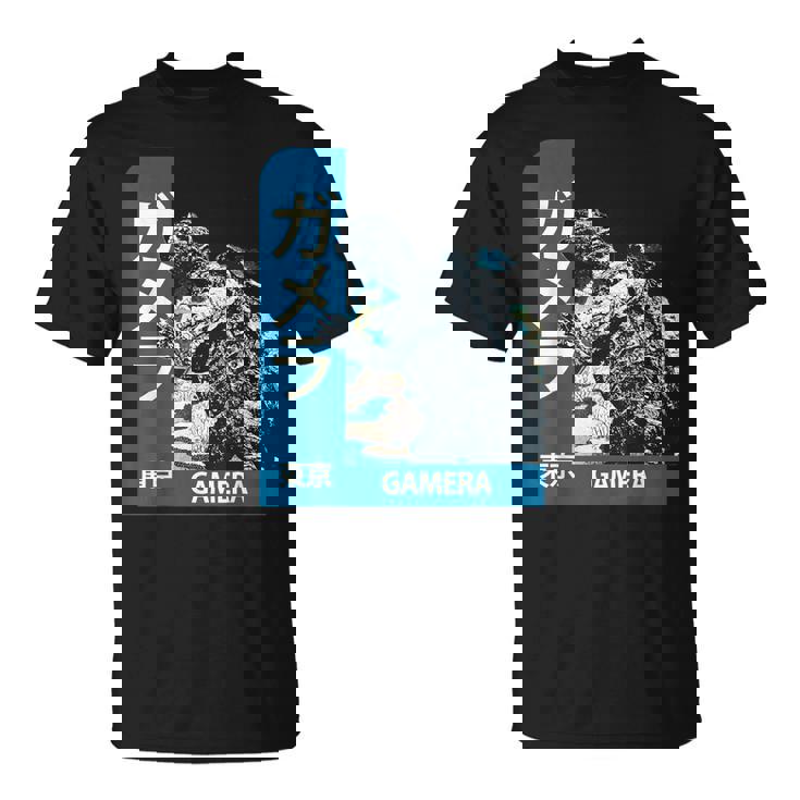ガメラ ヴィンテージ レトロ グラフィック Tシャツ