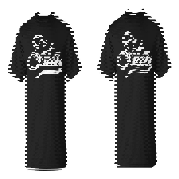 クラシックなミネソタ・ソタ州スクリプト 北極星 Tシャツ