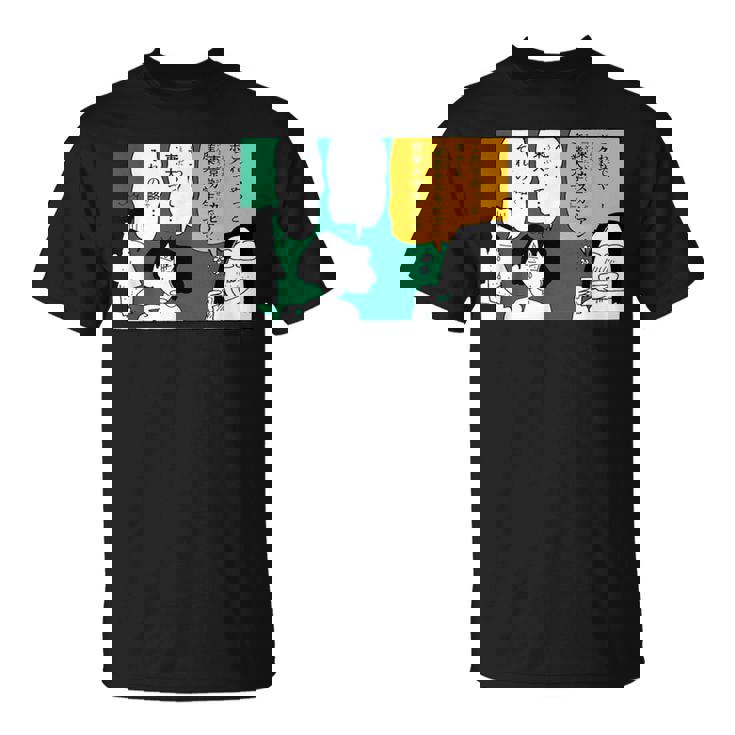 クレヨンしんちゃん 東京カスカビアン産業大学 Tシャツ