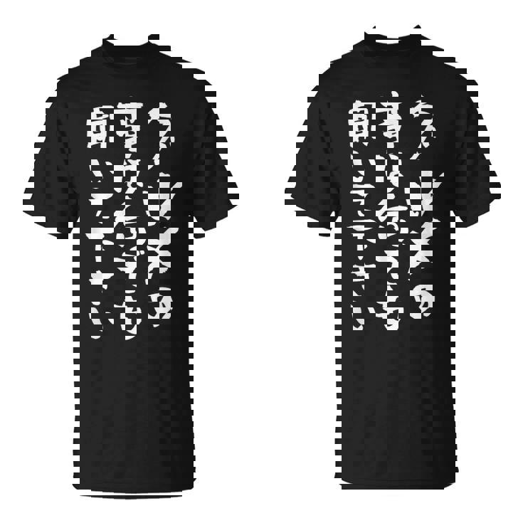 グルメ 面白いtシャツ 食通 おもしろ 食べ物 文字入り メンズ 面白い 服 ネタ グッズ 文字tシャツ Tシャツ