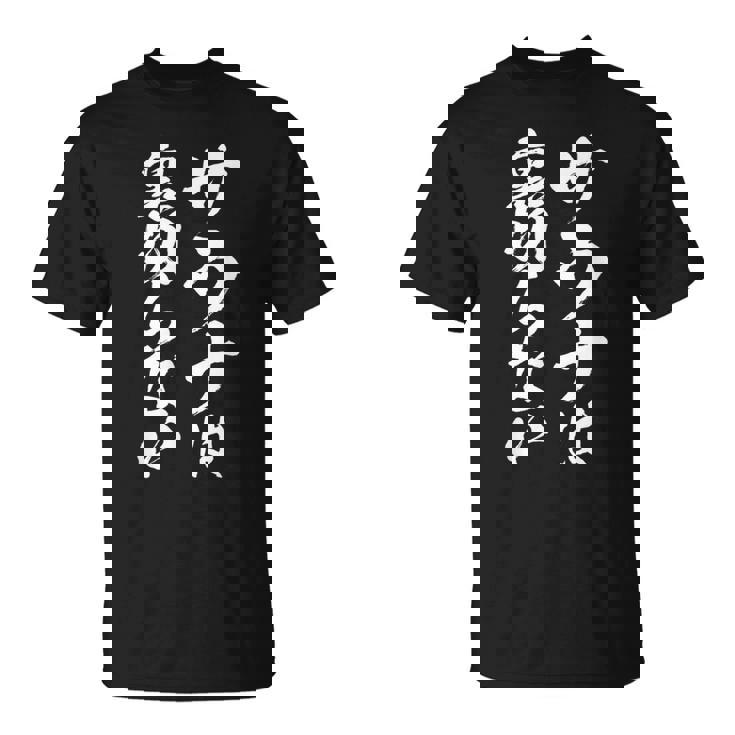 サウナは裏切らない 面白いtシャツ サウナ 文字入り メンズ おもしろ 面白い 服 おもしろグッズ 文字tシャツ ネタ Tシャツ