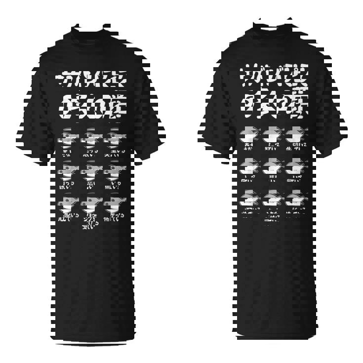 サカバンバスピスの面白い魚ミームのたくさんの顔 Tシャツ