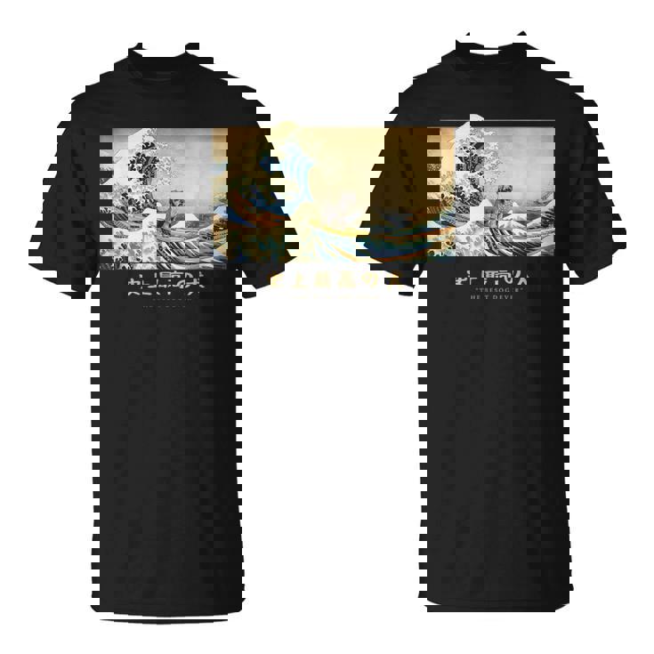 サーフィン ミニチュア シュナウザー 神奈川波 和 犬 面白い Tシャツ