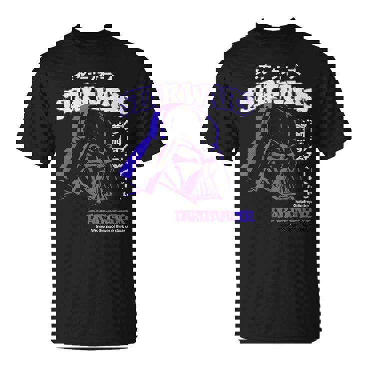 スター・ウォーズ 新たなる希望 ダース・ベイダー 日本のカタカナ ポートレート Tシャツ