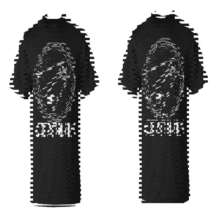 スプートニク・ソ連 ソ連衛星 Tシャツ