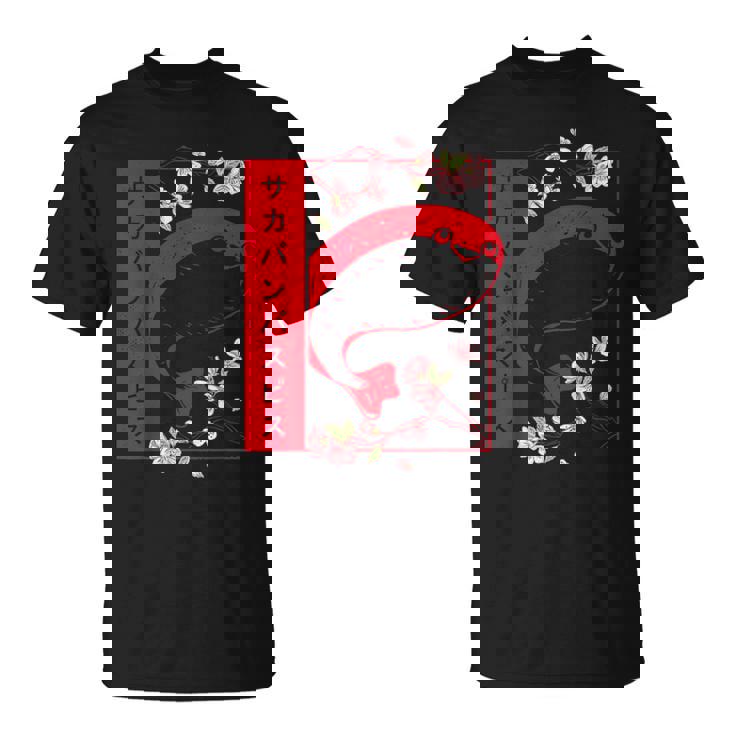 ソフトグランジ カワイイ サカバンバスピス フィッシュミーム 日本語 Tシャツ