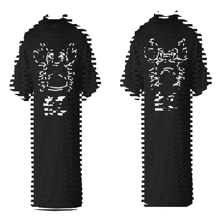 タコ カニ 間違い おもしろtシャツ 面白いtシャツ おもしろ メンズ 半袖 パロディ Tシャツ