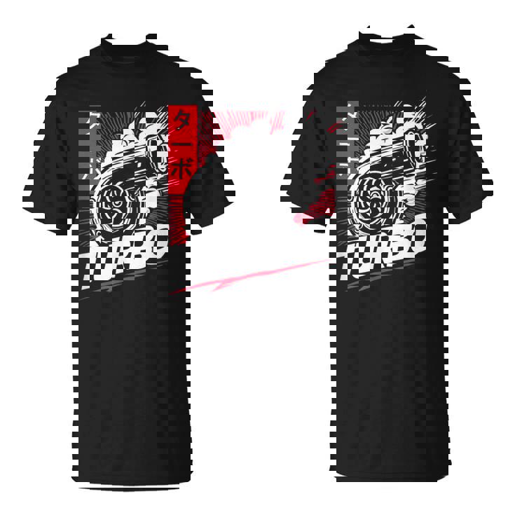 ターボターボチャージャー 日本語レタリング 日本スタイル Tシャツ