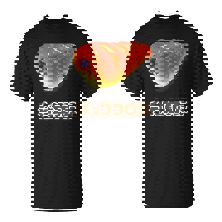 チョココロネ 菓子パン（デリシャス スイーツ）【変なtシャツ屋さん】ポップ かわいい 面白 イラスト デザイン Tシャツ