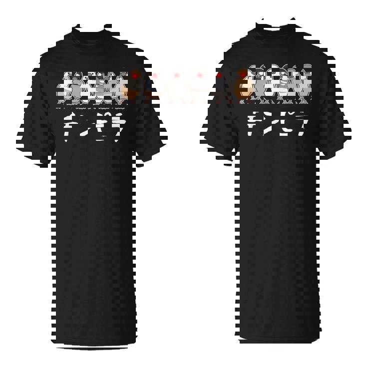 チンピラ文鳥ズ 文鳥 ペット好き 桜文鳥 シナモン文鳥 クリーム文鳥 おもしろ 白文鳥 文鳥好き Tシャツ