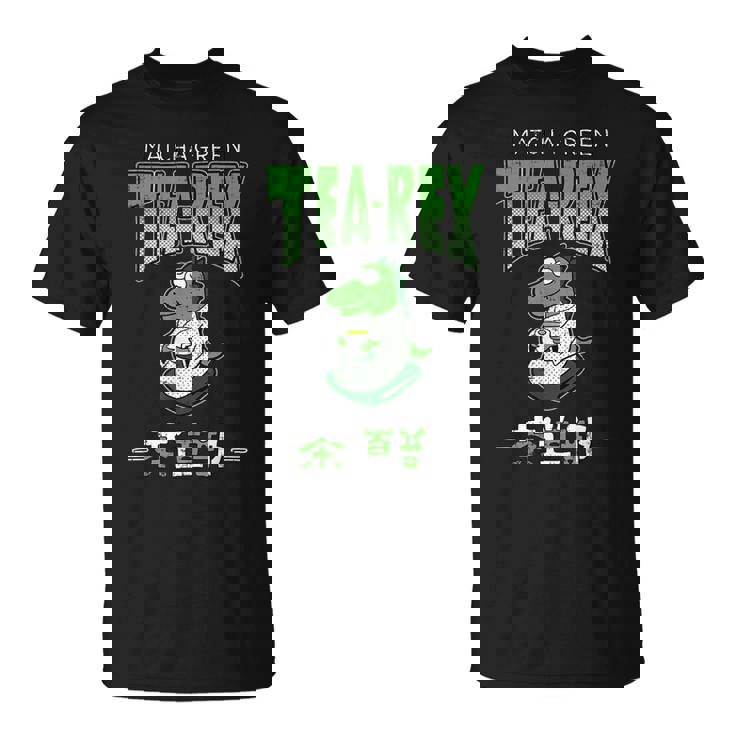 ティーレックス ダイナソー ディノサウルス 恐竜 茶道 茶道部 茶道クラブ 茶の湯 抹茶 お茶 ティー カワイイ 面白 Tシャツ