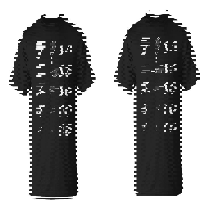 テニス 部活 面白いtシャツ 視力検査 メンズ おもしろ 文字 服 練習着 ネタ キッズ Tシャツ