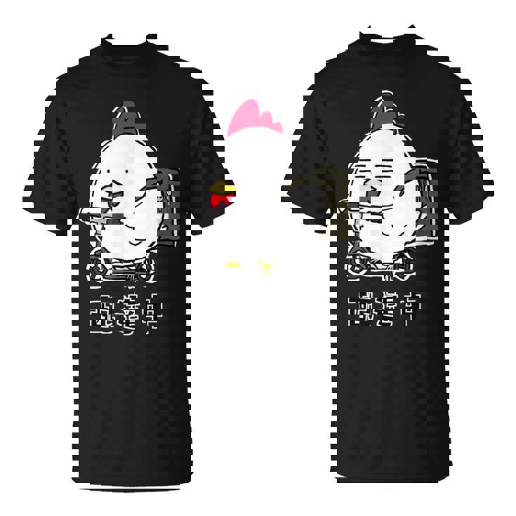 デリバリーするニワトリ 配達中 Tシャツ