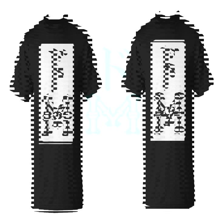 ドm 麻雀 牌 おもしろ グッズ 服 筆文字 面白いtシャツ 文字入り 面白い 文字 ネタ メンズ 雀士 Tシャツ