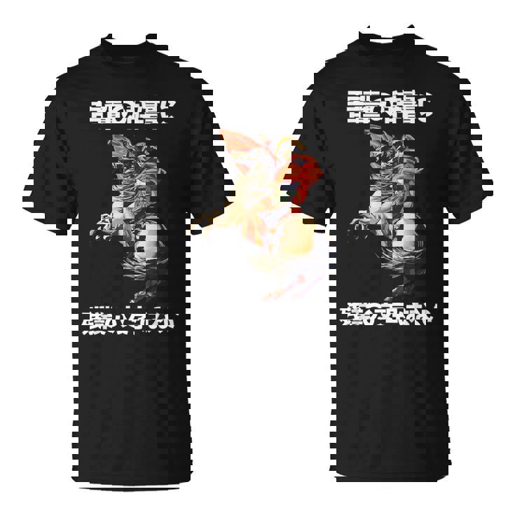 ナポレオン 面白いtシャツ メンズ 定時で帰る おもしろ 面白い 服 オリジナル グッズ 文字tシャツ ネタ Tシャツ