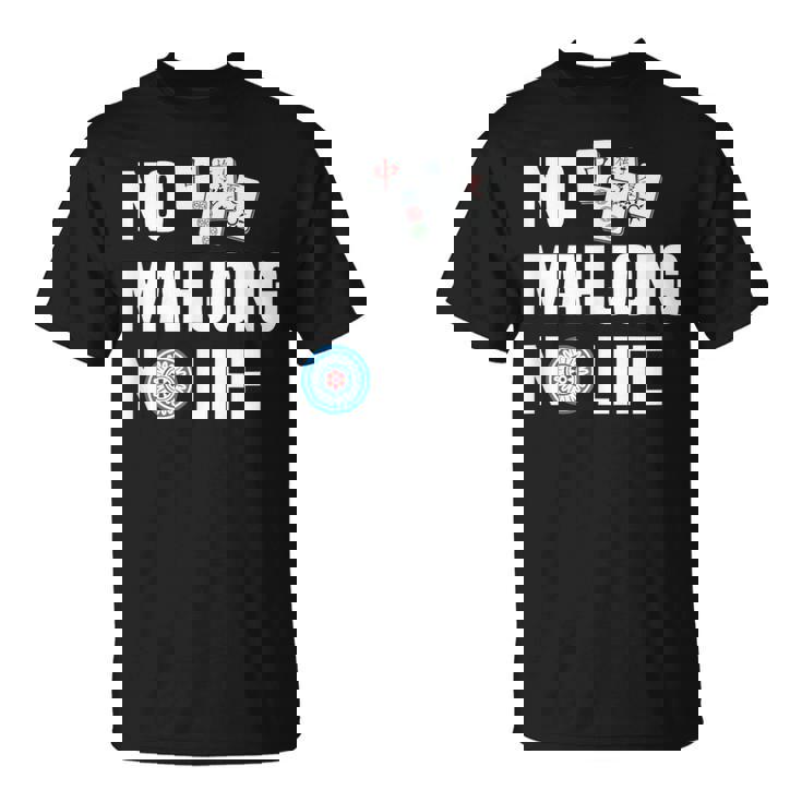 ノー麻雀ノーライフ 麻雀好き 麻雀 雀荘 麻雀ファン 麻雀サークル Tシャツ