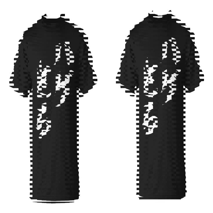 ハゲとる 面白tシャツ おもしろ文字 服 メンズ オリジナル ギャグ 笑えるtシャツ おもしろグッズ ネタ Tシャツ