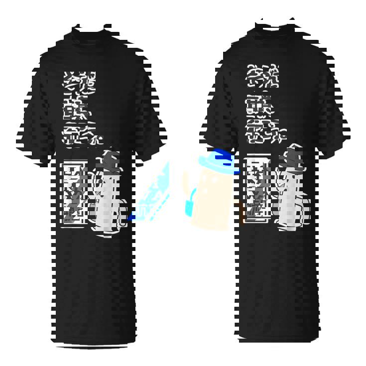 ハニワ くん『そうだ 古墳、行こう』 埴輪【ゆるフレンズ】旅行 ポスター風 キャラ パロディ かわいい イラスト 面白い Tシャツ