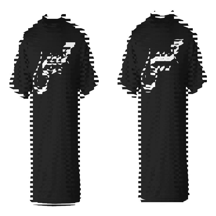 ハビビ アラビア語のデザインは「私の愛」を意味します。 Tシャツ