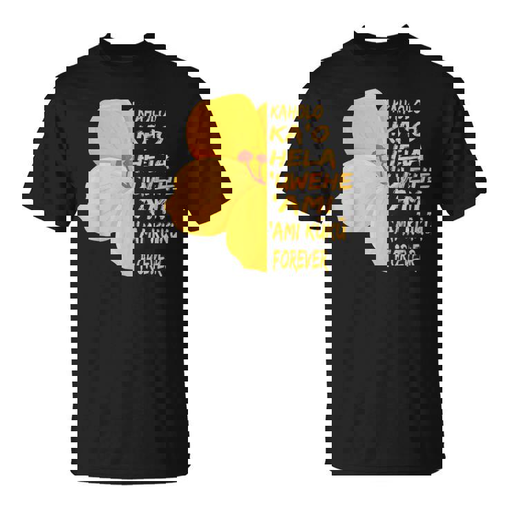 ハワイアン フラダンサー ワヒネ フラダンス ベーシック ステップ Tシャツ