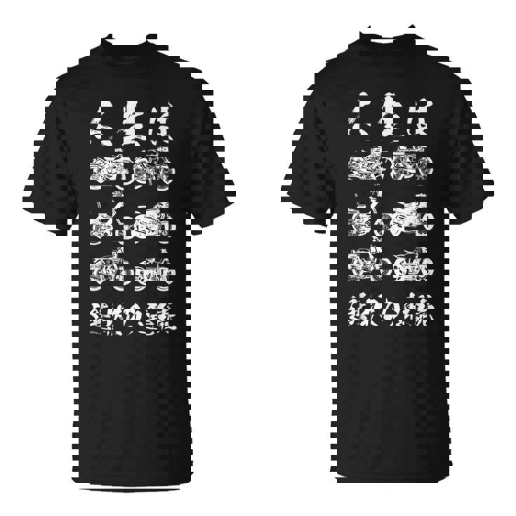 バイク 面白tシャツ オートバイ メンズ モーターサイクル おもしろ ツーリング 原付 単車 グッズ 男性 ネタ 服 Tシャツ