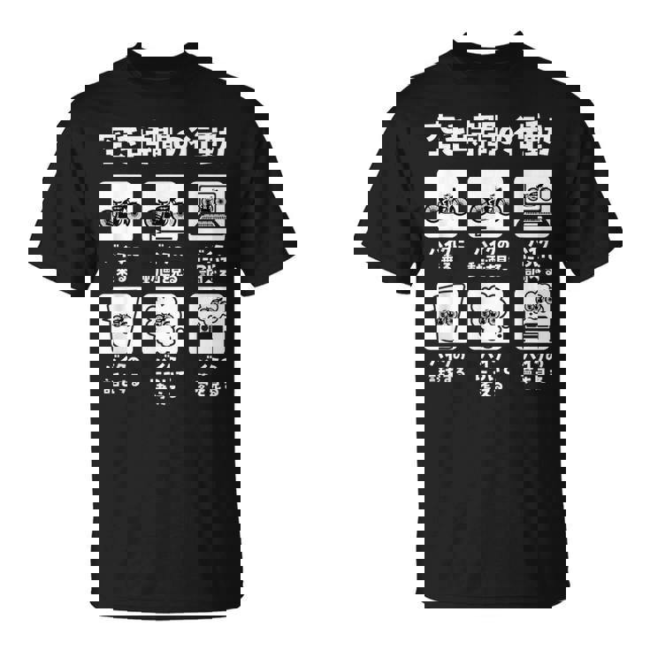 バイク 面白tシャツ おもしろ オートバイ メンズ モーターサイクル ツーリング 原付 オリジナル ネタ 服 単車 Tシャツ