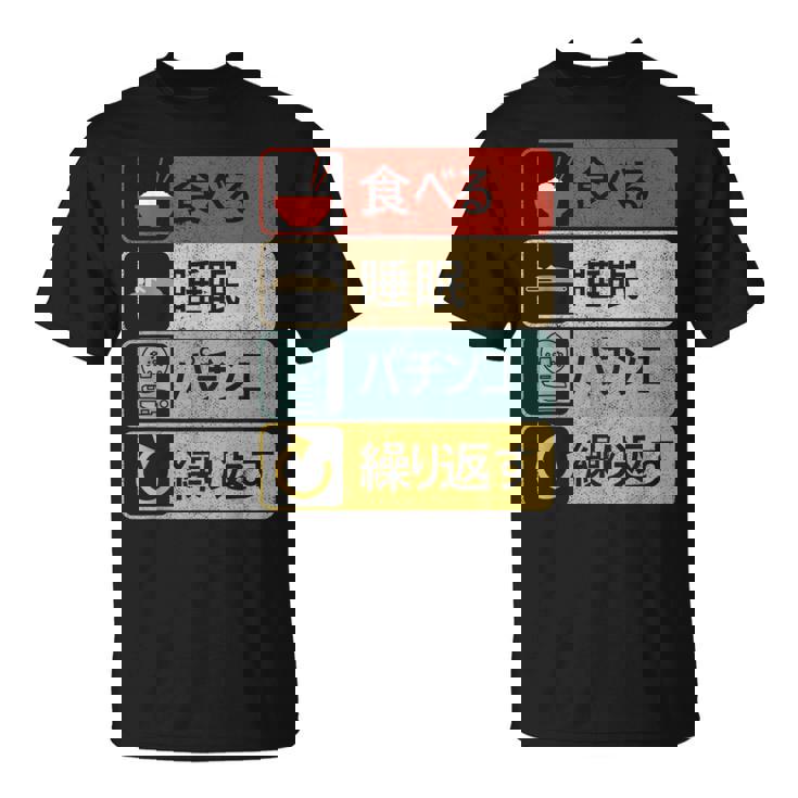 パチンコtシャツ 滑稽 日本のゲーム Tシャツ