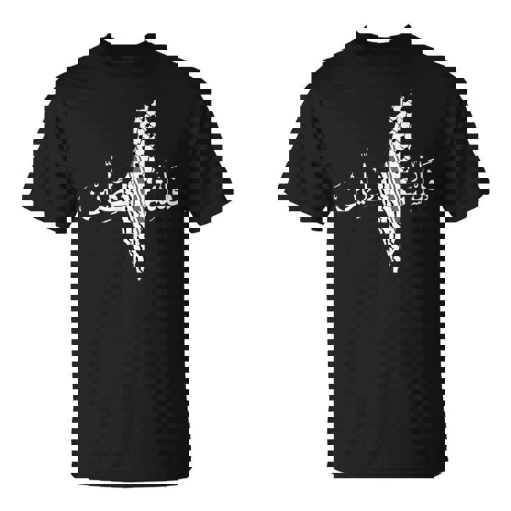 パレスチナ地図、パレスチナ、自由パレスチナ Tシャツ