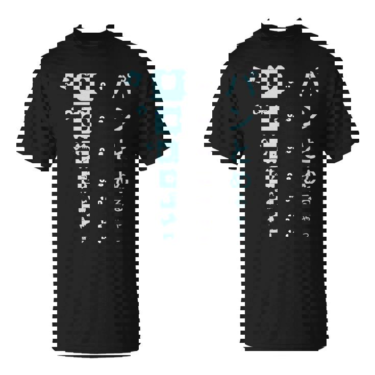 おもしろ パンとめるやつ 視力検査 パンの袋とめるやつ Tシャツ