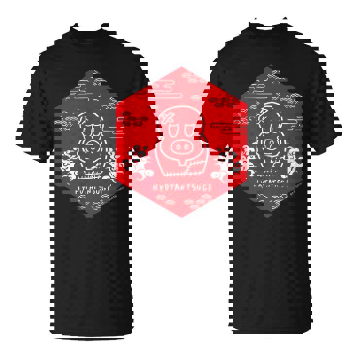 ヒョウタンツギ 和柄ヘキサゴン Ctezuka Productions Tシャツ