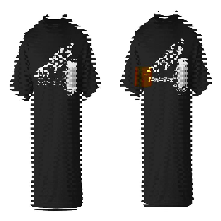 ビール週間ついに金曜日の週末面白いビールギフト Tシャツ