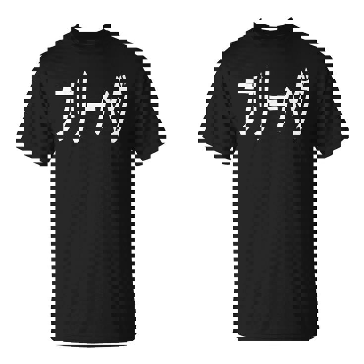 フリーハグ Tシャツ