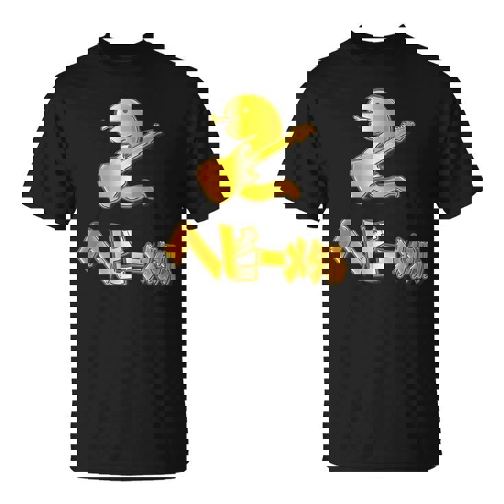 ヘビーメタル 金の蛇 ギター《へび》巳年 蛇年【どうぶつフレンズ】干支 十二支 2025 ゆるくて かわいい 動物 面白 Tシャツ