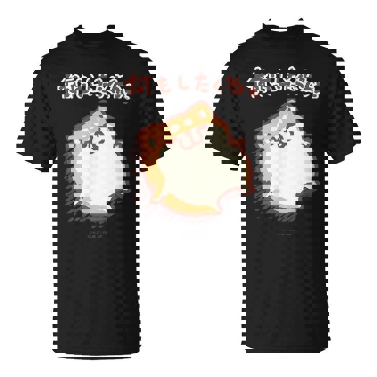 ボンレス犬とボンレス猫 何もしたくねぇ ボンレス犬 Tシャツ