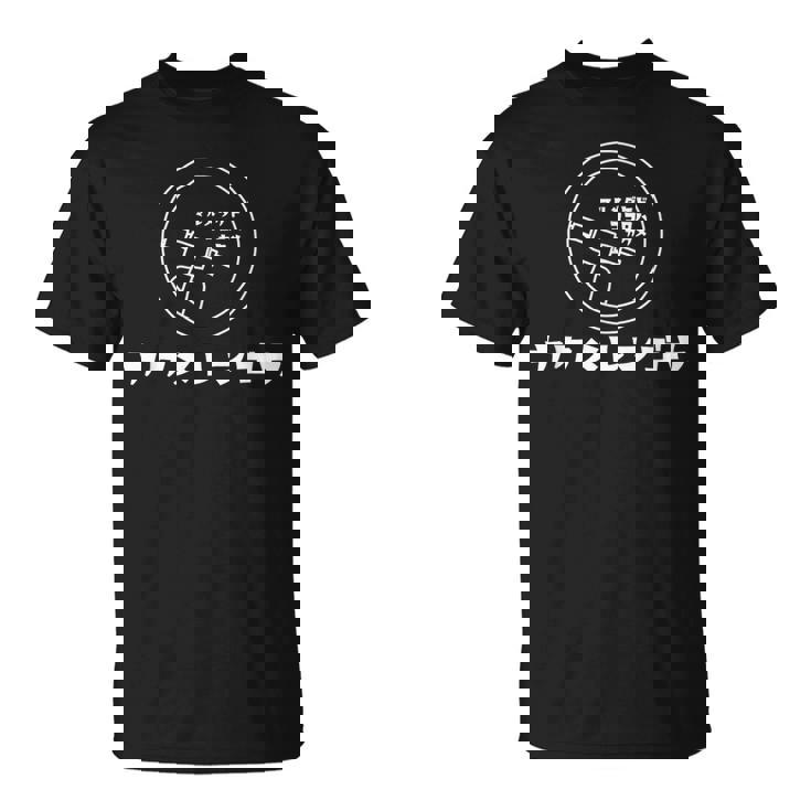 マルメダケドココロハカクメ2025 Tシャツ