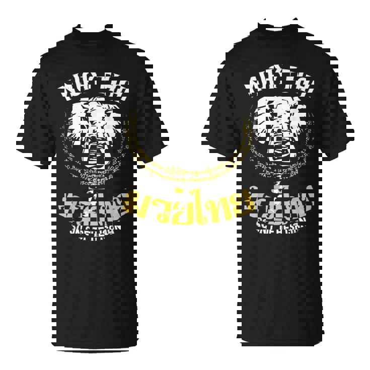 ムエタイ ボクシング エレファント ギフト 格闘技 Tシャツ