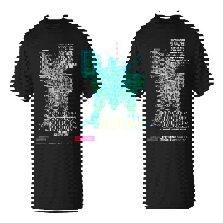 メタルギアボックス アートジャパン レトロ ゲーマー クラシック 8ビット ステルス Tシャツ