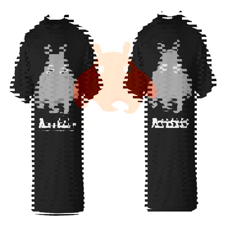 メンダコ 面蛸 イラスト ゆるい 簡単 おもしろ かわいい 人気 深海生物 タコの仲間 Ｍendako Tシャツ