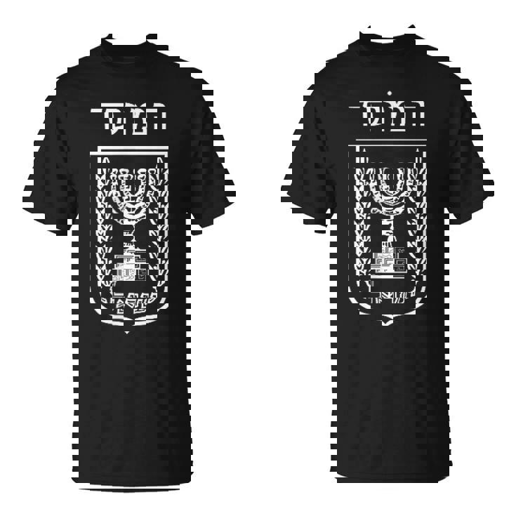 モサドidfイスラエルプライドシークレットサービス軍。 Tシャツ