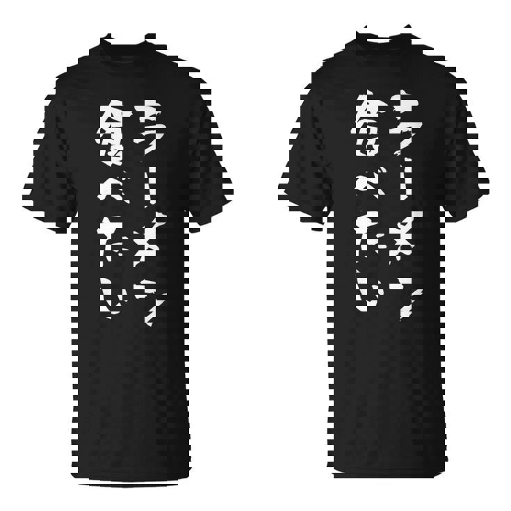 ラーメン食べたい 面白いtシャツ 文字入り メンズ おもしろ 面白い 服 オリジナル おもしろグッズ 文字tシャツ ネタ Tシャツ