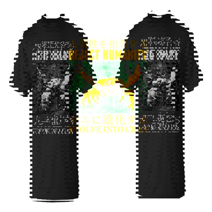 リジェクト・ヒューマニティがカニに進化する Tシャツ