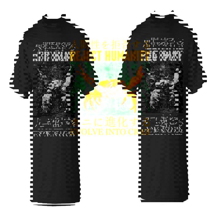 リジェクト・ヒューマニティがカニに進化する 長袖tシャツ Tシャツ