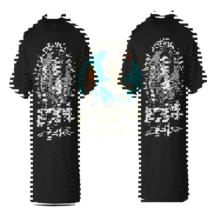 レトロ日本ビール 昭和ヴィンテージ 昭和 おつかれさまビール Tシャツ