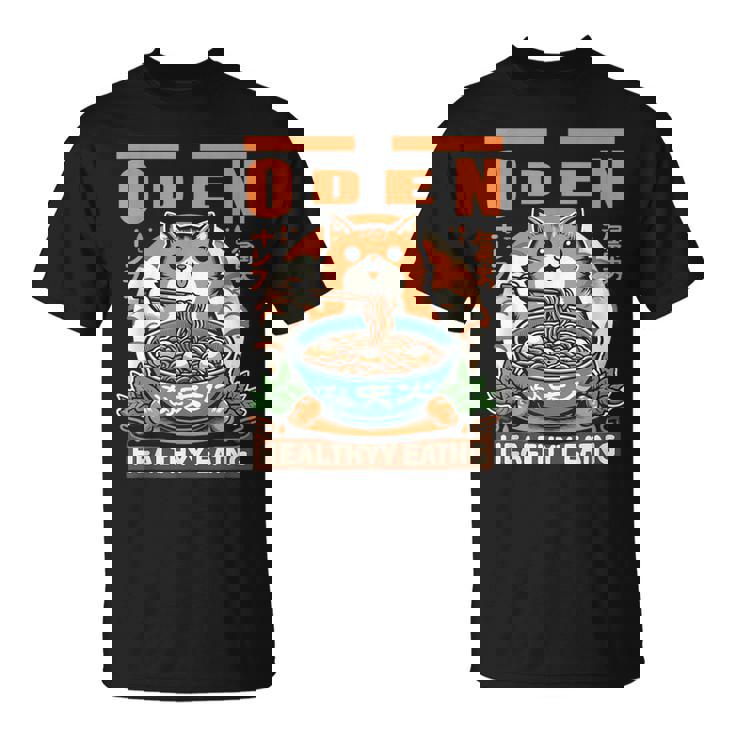 ロマンティックな日本語の面白いセッションで猫とおでんを味わう Tシャツ