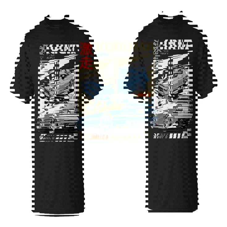 ヴィンテージ Kuruma 日本jdm 東京 日本 ドリフト レースカー Tシャツ