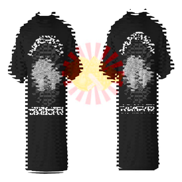 ヴィンテージ たい焼き プロ仕様 たい焼き喰い 和風 Tシャツ